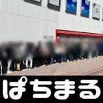 situs tembak ikan online uang asli Fujieda Akinori Eleven berseragam merah semuanya mulai berlari menuju Tohno
